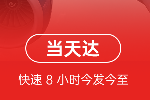 呼和浩特白塔航空货运航空货运公司【机场